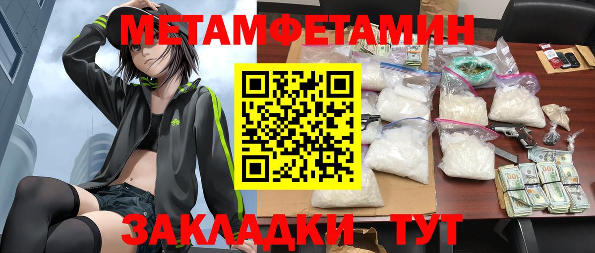 Amphetamine  АМФЕТАМИН  Вход с VPN  blacksprut   Amphetamine VHQ  Чапаевск 