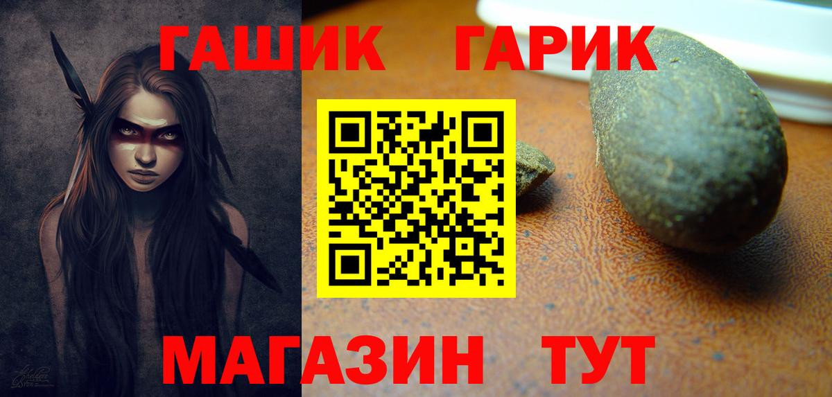 ГАШ AMNESIA HAZE  Вход с VPN  Чапаевск  ГАШИШ хэш 