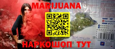 дистиллят марихуана Бугуруслан