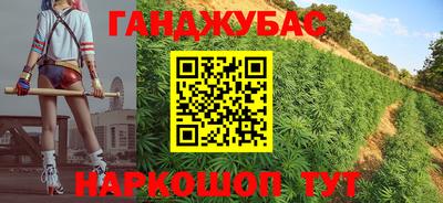 дистиллят марихуана Бугуруслан