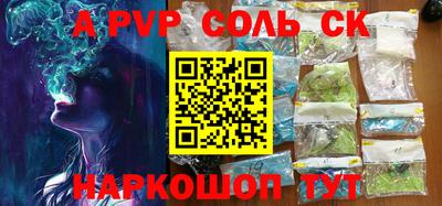 гидропоника Бузулук