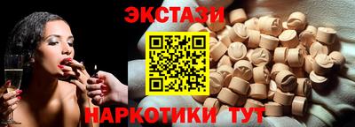 дистиллят марихуана Бугуруслан