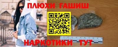 гидропоника Бузулук