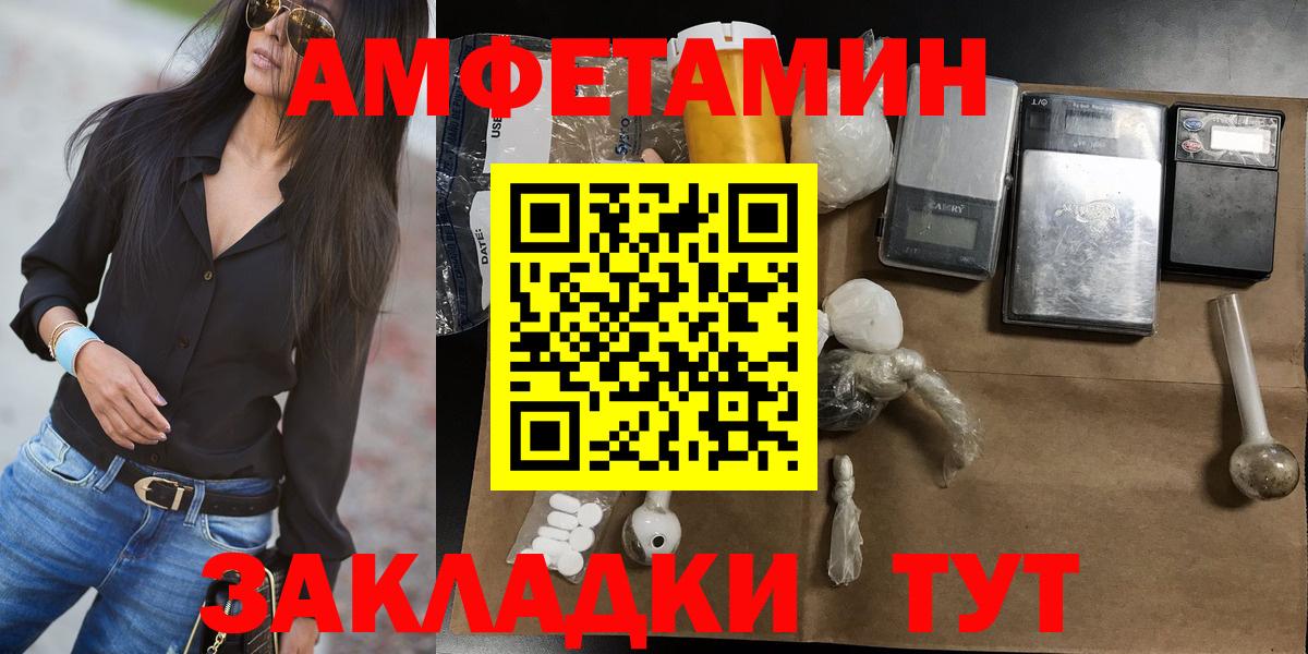 МЕТАМФЕТАМИН винт  МЕТАМФЕТАМИН винт  Чапаевск  Вход с VPN 