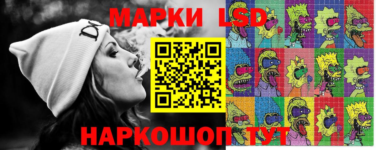 Марки N-bome 1500мкг  Марки N-bome 1500мкг  Чапаевск  Вход с VPN 