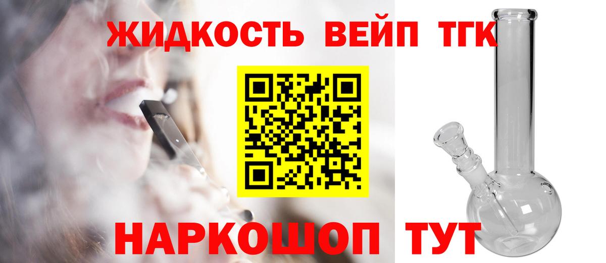 ТГК Wax  Дистиллят ТГК THC oil  Вход с VPN  Чапаевск 
