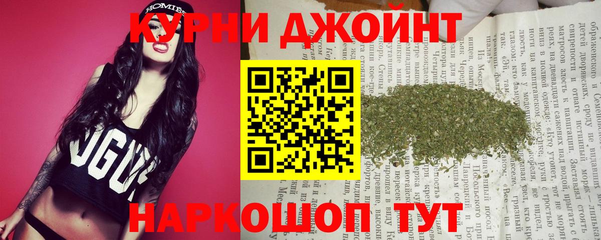 Конопля LSD WEED  Бошки марихуана VHQ  Чапаевск  Вход с VPN  Бошки марихуана план 